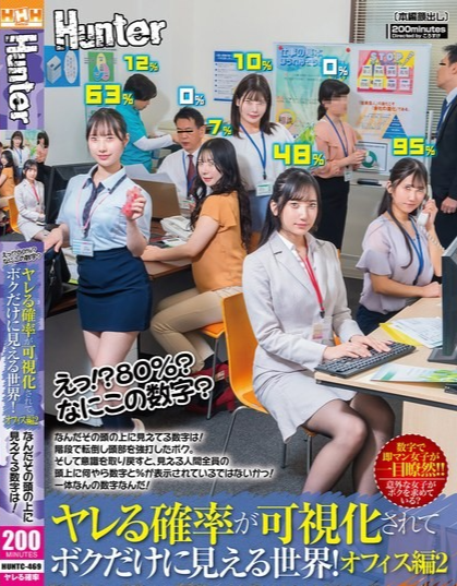 image (8) Nonton Film semi jepang